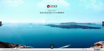 海產(chǎn)品企業(yè)網(wǎng)站設(shè)計(jì) 打造專業(yè)、可信、便捷的數(shù)字名片