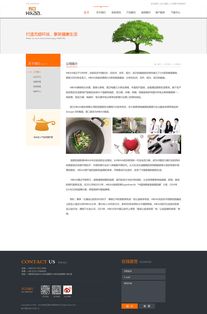匠心烹飪，廚企風(fēng)范 如何打造一站超越期待的廚具企業(yè)官網(wǎng)