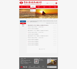 從“頁面”到“生態(tài)” 網(wǎng)站設(shè)計(jì)的進(jìn)化、核心要素與未來趨勢(shì)
