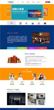 網頁設計作品的藝術與科學 從構圖到用戶體驗的完美融合