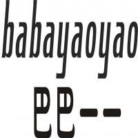 教育咨詢服務助力成長——惠州市巴巴拉拉教育咨詢