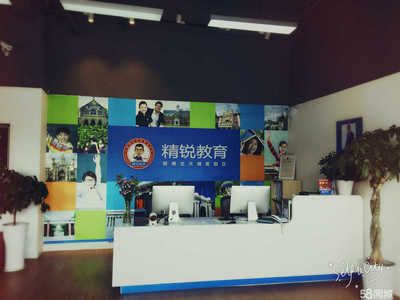 精學銳教育咨詢 專業(yè)引領(lǐng)，助力學業(yè)成長