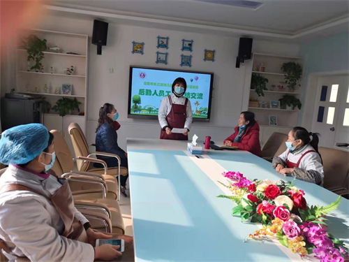 合肥市長江路幼兒園教育集團京福分園榮獲2020年度合肥市餐飲服務(wù)食品安全A級優(yōu)秀單位