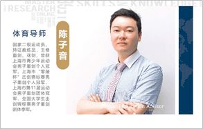 立洋教育集團(tuán) 深耕國際教育咨詢服務(wù)的領(lǐng)航者