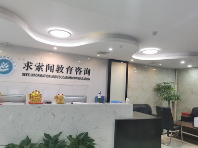 武漢求索聞教育咨詢 專業(yè)導(dǎo)航，點(diǎn)亮未來(lái)求學(xué)之路