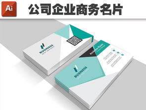 商務(wù)時(shí)尚名片設(shè)計(jì)模板與市場(chǎng)營銷策劃