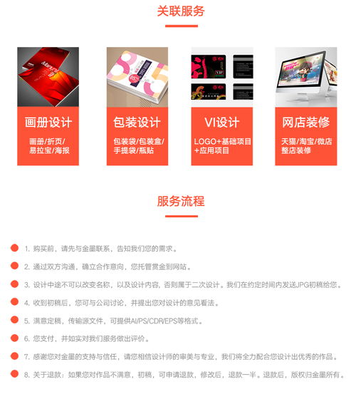 企業卡通吉祥物與表情設計 豬八戒網的專業形象策劃服務
