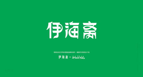 大型清真食品企業形象創建 空間設計