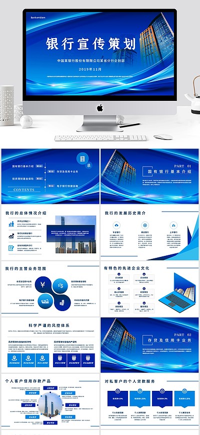 精準(zhǔn)策劃，驅(qū)動(dòng)增長 企業(yè)宣傳與市場(chǎng)營銷一體化戰(zhàn)略