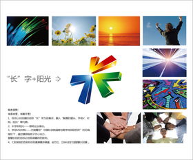 北京食品包裝設(shè)計(jì)公司淺析企業(yè)形象設(shè)計(jì)需注意的問題