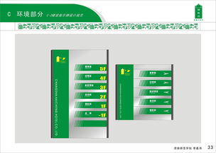 御乾記VI/CI企業形象設計與策劃 構筑品牌靈魂與視覺疆域